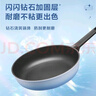 WMF福騰寶星耀系列煎炒鍋不粘煎鍋炒菜鍋 家用不粘鍋燃?xì)怆姶艩t通用 mini煎炒鍋（漸變粉） 24cm 曬單實(shí)拍圖