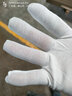 36雙白手套男款司機彈力禮儀棉開(kāi)車(chē)用閱兵一次性白手套文玩珠寶 曬單實(shí)拍圖