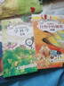 像童話一樣有趣的科學(xué)書開心學(xué)習(xí)系列幸福的小學(xué)生數(shù)學(xué)6-12歲 隱藏在自然中的秘密化學(xué)原來可以這樣學(xué)化學(xué)物理生物地理原來可以這樣學(xué)小科學(xué)家一定要知道的科學(xué)故事 像童話一樣有趣的科學(xué)書【套4冊】定價(jià)：15 曬單實(shí)拍圖