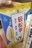 輕松學(xué)：語(yǔ)文+數學(xué)+英語(yǔ)（3冊）趣味學(xué)語(yǔ)文數學(xué)英語(yǔ)小學(xué)生語(yǔ)數英課外階梯閱讀兒童數學(xué)思維訓練知識大盤(pán)點(diǎn)讀物高效學(xué)習法 曬單實(shí)拍圖