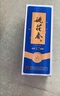 姚花春金獎柔雅R746度500ml瓶濃香型酒純糧食整箱白酒送禮白酒高度白酒 46度 500mL 2瓶 曬單實(shí)拍圖