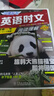 英語(yǔ)時(shí)文閱讀小升初2026版快捷英語(yǔ)時(shí)文閱讀理解29期28期小學(xué)六年級(jí)完形填空任務(wù)型閱讀專項(xiàng)訓(xùn)練 英語(yǔ)時(shí)文閱讀小升初 29期【現(xiàn)貨！新書搶先購(gòu)??！】 曬單實(shí)拍圖