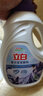 立白衣物柔順劑護(hù)理衣物留香除靜電薰衣草香洗衣液家庭裝 【4斤桶裝】柔順劑2L*1桶 曬單實(shí)拍圖