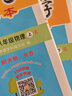 2025春新版啟東中學(xué)作業(yè)本九年級下冊數學(xué)語(yǔ)文英語(yǔ)物理歷史道德與法治人教北師華師江蘇版初三9年級下冊教材同步訓練單元檢測卷 【25版】九年級下冊 物理 人教版 曬單實(shí)拍圖