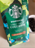 星巴克（Starbucks）家享咖啡 双口味咖啡豆大包装组套900g（450g*2袋）可做55杯 实拍图