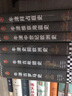 【包郵】牛津歐洲史：中世紀風(fēng)云三部曲，拜占庭史、維京海盜史、中世紀歐洲史 百余位學(xué)者四十年打造牛津經(jīng)典 歷史 世界史 讀客 曬單實(shí)拍圖