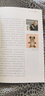 圖畫書小史 江蘇鳳凰美術出版社 阿甲 著 書籍 圖書 曬單實拍圖