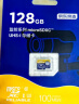 京东京造128GB TF（MicroSD）存储卡U3 C10 A1 V30 4K 高速款行车记录仪&监控摄像头手机内存卡 晒单实拍图