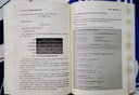 OpenHarmony輕量設(shè)備開(kāi)發(fā)理論與實(shí)戰(zhàn)(博文視點(diǎn)出品) 曬單實(shí)拍圖