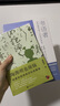 書(shū)語(yǔ)者 如何激發(fā)孩子的閱讀潛能  曬單實(shí)拍圖