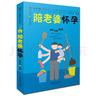 任選 陪老婆懷孕/陪老婆戰勝產(chǎn)后壞情緒（寫(xiě)給男人看的孕期指導書(shū)）胎教孕期孕婦孕媽媽孕婦書(shū)籍百科全書(shū)準爸爸準媽媽讀本安胎坐月子產(chǎn)后恢復瘦身小妙招 陪老婆懷孕 曬單實(shí)拍圖
