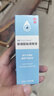 海露玻璃酸鈉滴眼液 0.1%*10ml 眼藥水眼干眼澀人工淚液緩解干眼癥狀不含防腐劑 1盒裝 曬單實(shí)拍圖