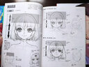 日本漫畫(huà)大師講座13  萌系蘿莉美少女服飾造型 曬單實(shí)拍圖