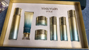伊秀源奢享活膚靚顏禮盒護膚品七件套正品化妝品多肽水光美肌六件套 伊秀源七件套 曬單實拍圖