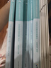 新大綱粉筆2025年軍隊(duì)文職考試用書公共科目1000題25部隊(duì)軍對教材書一本通專業(yè)公共課真題庫刷題2000會計(jì)崗管理學(xué)護(hù)理經(jīng)濟(jì)數(shù)學(xué)資料 【會計(jì)學(xué)】6本教材+6套模擬+2000題+9套真題 【粉筆】軍隊(duì) 曬單實(shí)拍圖