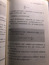 數(shù)學(xué)女孩系列共五冊 數(shù)學(xué)女孩+費(fèi)馬大定理+哥德爾不完備定理+隨機(jī)算法+伽羅瓦理論 曬單實(shí)拍圖