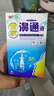 駝峰【買2曾1 買3曾2】苗家鼻通液噴劑駝峰苗家濞通液草本生態(tài)液 1盒體驗裝【買2曾1 買3曾2】 曬單實拍圖