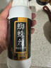 漁家傲蜘蛛絲180g 黑坑偷驢拉絲粉王網(wǎng)狀出絲麻團拉絲散炮小藥競技版釣魚(yú)拉大球水母狀態(tài)劑 蜘蛛絲180g 2瓶 曬單實(shí)拍圖