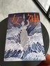 現(xiàn)貨包郵 女神 島田莊司推理小說獎(jiǎng) 神計(jì)劃·新主義懸疑文學(xué)大賽雙獎(jiǎng)作品 那多 陸燁華 徐然 馬廣聯(lián)袂推薦文學(xué)推理小說書籍 曬單實(shí)拍圖