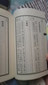 王維詩(shī)集經(jīng)典國(guó)學(xué)讀本中國(guó)古典小說(shuō)詩(shī)詞歌曲文學(xué)集中國(guó)古詩(shī)詞大全詩(shī)歌鑒賞辭典詞典賞析書(shū)籍 紅色 曬單實(shí)拍圖