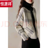 恒源祥格子牛角扣毛呢外套女加厚秋冬新款韓版撞色連帽針織衛衣開(kāi)衫上衣 黑白色 M 曬單實(shí)拍圖