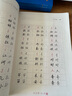 六品堂李六軍楷書(shū)應試快寫(xiě)字帖成人練字帖申論公務(wù)員考試鋼筆專(zhuān)用初中高中大學(xué)生硬筆書(shū)法臨摹描紅楷體 實(shí)操速練單本 曬單實(shí)拍圖