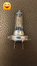 飛利浦 汽車(chē)鹵素大燈 遠光燈泡(1支)適配 MG GS/名爵銳騰 曬單實(shí)拍圖
