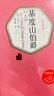 可選單本】基督山伯爵+三個火槍手 正版全4冊 大仲馬原著完整版 基度山伯爵 三個火搶手 人民文學(xué)出版社 全4冊：基督山伯爵+三個火槍手 曬單實拍圖
