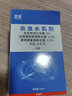 空消（KONGXIAO）家庭害蟲(chóng)殺蟲(chóng)劑嬰幼兒家用跳蚤藥床上臭蟲(chóng)衣魚(yú)除蟲(chóng)菊酯氯菊酯噴霧 25ml濃縮型滅害【1瓶可兌5瓶】 曬單實(shí)拍圖