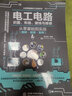 電工電路識圖布線(xiàn)接線(xiàn)與維修從入門(mén)到精通電工基礎全彩圖解電路基礎安裝電工書(shū)籍自學(xué)手冊教程電工電路實(shí)物接線(xiàn)圖大全寶典零基礎水電工安裝 電工電路識圖布線(xiàn)接線(xiàn) 曬單實(shí)拍圖
