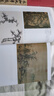 山水畫(huà)傳統技法解析二十種（新版） 曬單實(shí)拍圖
