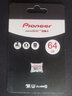 先鋒（Pioneer）tf小卡行車記錄儀micro手機(jī)內(nèi)存卡sd車載安防監(jiān)控專用攝像頭存儲(chǔ)卡 高速專用儲(chǔ)存卡 64GB 曬單實(shí)拍圖