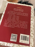 優(yōu)秀仲裁裁決書賞析（中國仲裁文庫） 曬單實拍圖