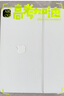 逐訊蘋(píng)果2024款iPad Air/Pro11/13英寸妙控鍵盤(pán)貼紙10.9/12.9透明貼膜M4防磨砂M2/M3雙面夾機身保護膜 白色啞光AD面 Apple 2024款M4妙控鍵盤(pán)11英寸 曬單實(shí)拍圖