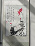 丹桂苑啟功花鳥(niǎo)字畫(huà)二尺豎幅精品名家國畫(huà)手繪水墨荷花名人寫(xiě)意書(shū)畫(huà)收藏 曬單實(shí)拍圖