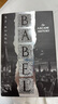 現貨 巴別塔 精裝 Babel：Or the Necessity of Violence: an Arcane History of the Oxford Translators' Revoluti~ 曬單實(shí)拍圖