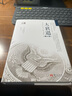 包郵 大衰退 辜朝明 宏觀經(jīng)濟(jì)學(xué)的圣杯 東方經(jīng)濟(jì)文庫(kù) 中信書店 曬單實(shí)拍圖