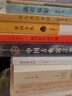 王陽(yáng)明年譜長(zhǎng)編(精裝全四冊(cè)) 束景南 編 上海古籍出版社 曬單實(shí)拍圖