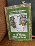 系列自選】青蛙和蟾蜍是好朋友注音拼音版快樂時光年年全4冊青蛙和與蟾蜍好朋友書籍小學(xué)生二一年級閱讀課外書閱讀故事書兒童睡前書籍讀物2025書香啟智閱見未來小學(xué)整本書閱讀書目 【普通快遞】青蛙和蟾蜍（拼音 曬單實拍圖