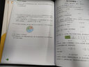 初中七年級數學(xué)專(zhuān)項訓練上冊下冊測試題人教版7年級初一計算題應用練習一元一次方程有理數整式的加減幾何圖形同步練習題人教口算題卡試卷專(zhuān)題 【全6冊】七年級下數學(xué)專(zhuān)項訓練 曬單實(shí)拍圖