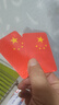 宿禮汽車強反光貼五星紅旗車貼創(chuàng)意改裝車身遮擋3d中國裝飾貼夜間大號 【2張裝】中國紅五星紅旗車貼 曬單實拍圖