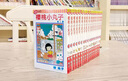 漫畫 櫻桃小丸子 1-17 櫻桃子 臺(tái)版漫畫書 東立出版 曬單實(shí)拍圖