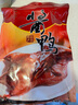 金字 火腿風(fēng)干臘鴨板鴨醬鴨干1斤 真空裝 臘鴨整只腌制咸香好吃 曬單實(shí)拍圖