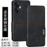 豪丫紅米14R手機殼翻蓋Redmi13R鏡頭全包5G前搭磁吸扣紅米12C軟硅膠套紅米13C防摔紅米14C保護仿真牛皮 紅米13C/紅米13R 【荔枝皮紋(黑)】 曬單實(shí)拍圖