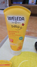 維蕾德（WELEDA）兒童洗發(fā)水沐浴露二合一金盞花嬰兒寶寶洗頭膏洗護沐浴乳液0-6-12 金盞花洗沐二合一200ml 曬單實拍圖