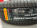 倍耐力四季胎235/65R18 106H 蝎子S-VEas適配SRX/XT5/樓蘭/XTS/H5(直發(fā)) 曬單實(shí)拍圖