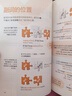 圖解法語語法/外教社圖解外語語法系列 曬單實拍圖