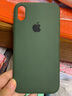 銀悅（YINYUE） iPhoneXsMax手機殼液態(tài)硅膠內底植絨三包軟邊防摔防水簡(jiǎn)約時(shí)尚情侶款蘋(píng)果X鏡頭s鏤空全包保護殼 蘋(píng)果Xr液態(tài)硅膠殼內襯植絨【祖母綠】 曬單實(shí)拍圖