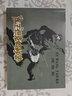 外國(guó)故事畫庫(kù)（套裝共8冊(cè)） 曬單實(shí)拍圖