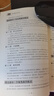 教學(xué)模式（第9版）（教育治理與領(lǐng)導(dǎo)力叢書） 曬單實拍圖